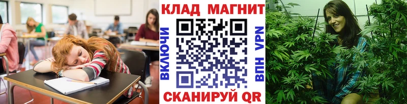 Купить наркотик Удомля Конопля  Амфетамин  МЕФ  Cocaine 