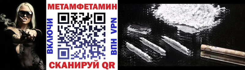 АМФ VHQ  Удомля 