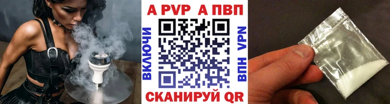 нарко площадка наркотические препараты  где найти   Удомля  Альфа ПВП кристаллы 