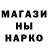МЕФ кристаллы Valentlna Bochkova