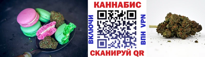 дарнет шоп  МЕГА ссылка  Cannafood конопля  Удомля 