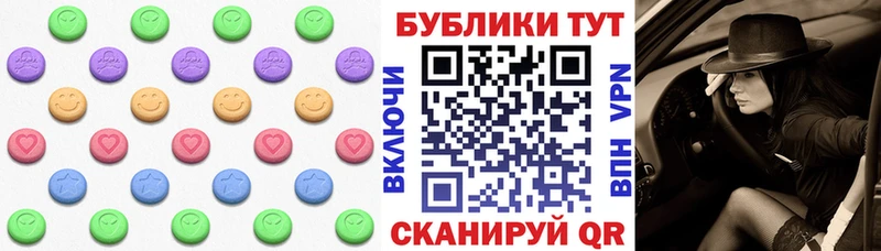 ЭКСТАЗИ Cube  Удомля 