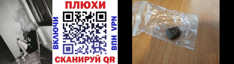 KRAKEN ссылка Удомля Гашиш гашик где найти наркотики
