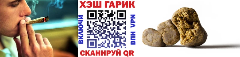 ГАШ Cannabis Удомля