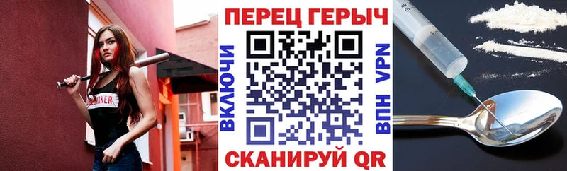 ГЕРОИН герыч  blacksprut tor  Удомля 