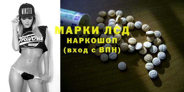 прущая мука Армянск