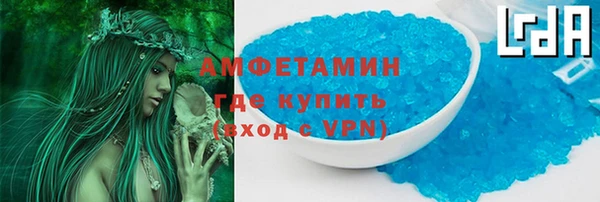 гидра Алексин