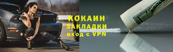 jwh Арсеньев