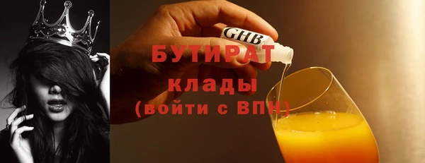 jwh Арсеньев