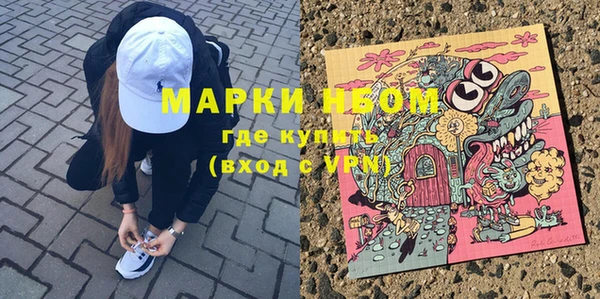 прущая мука Армянск