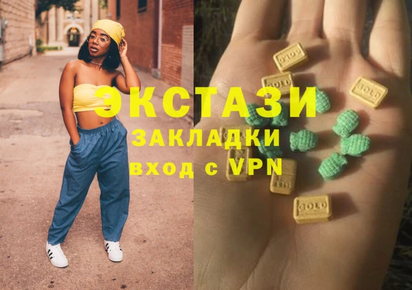 прущая мука Армянск