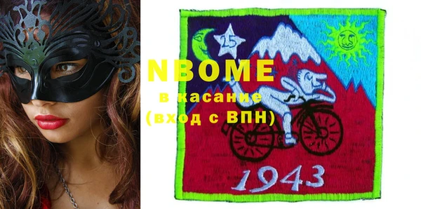 прущая мука Армянск