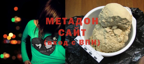 прущая мука Армянск