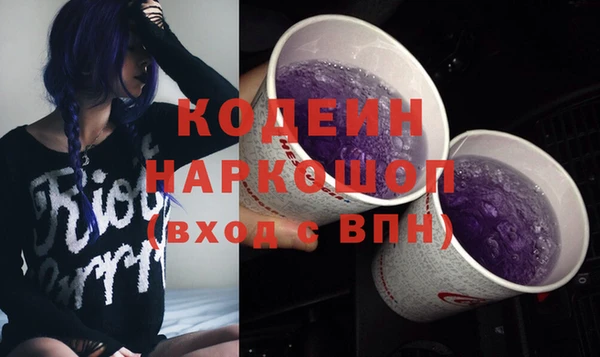 не бодяженный Аркадак