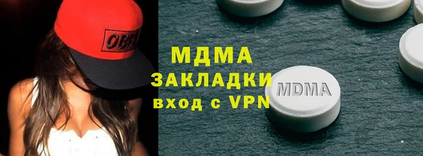 jwh Арсеньев