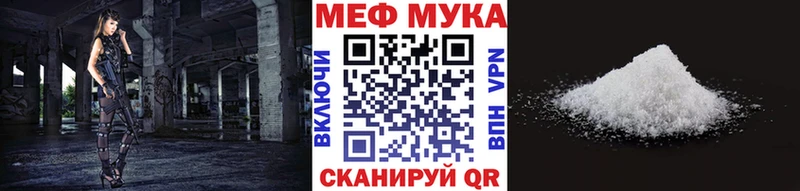 МЯУ-МЯУ VHQ OMG Удомля магазин