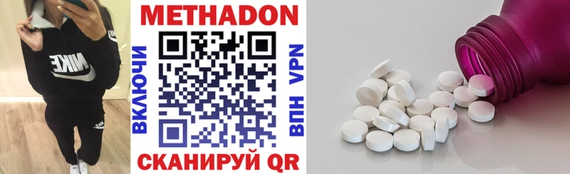 где можно купить MEGA сайт Метадон кристалл Удомля