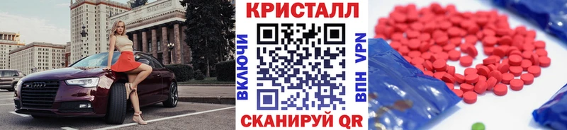 как найти наркотики  Удомля  Метамфетамин мет 