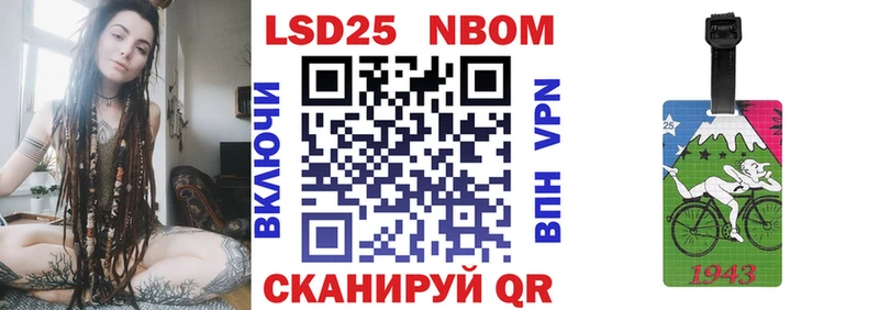 Наркотические марки 1500мкг  Удомля 