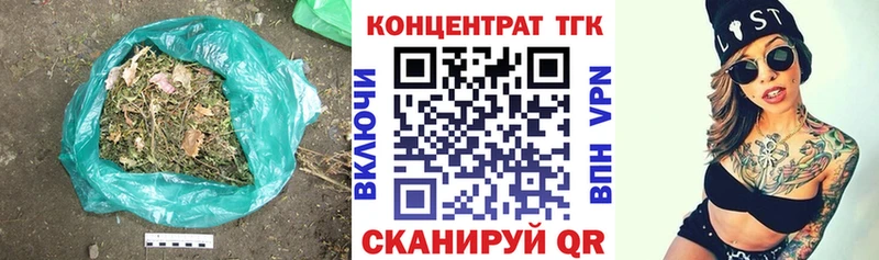 Дистиллят ТГК вейп с тгк где можно купить наркотик ссылка на мегу маркетплейс Удомля