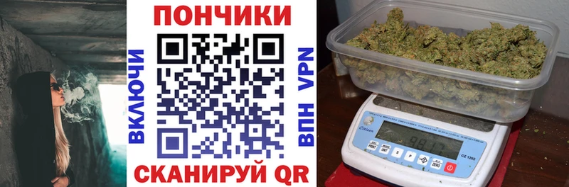 Канабис Ganja  сколько стоит  Удомля 